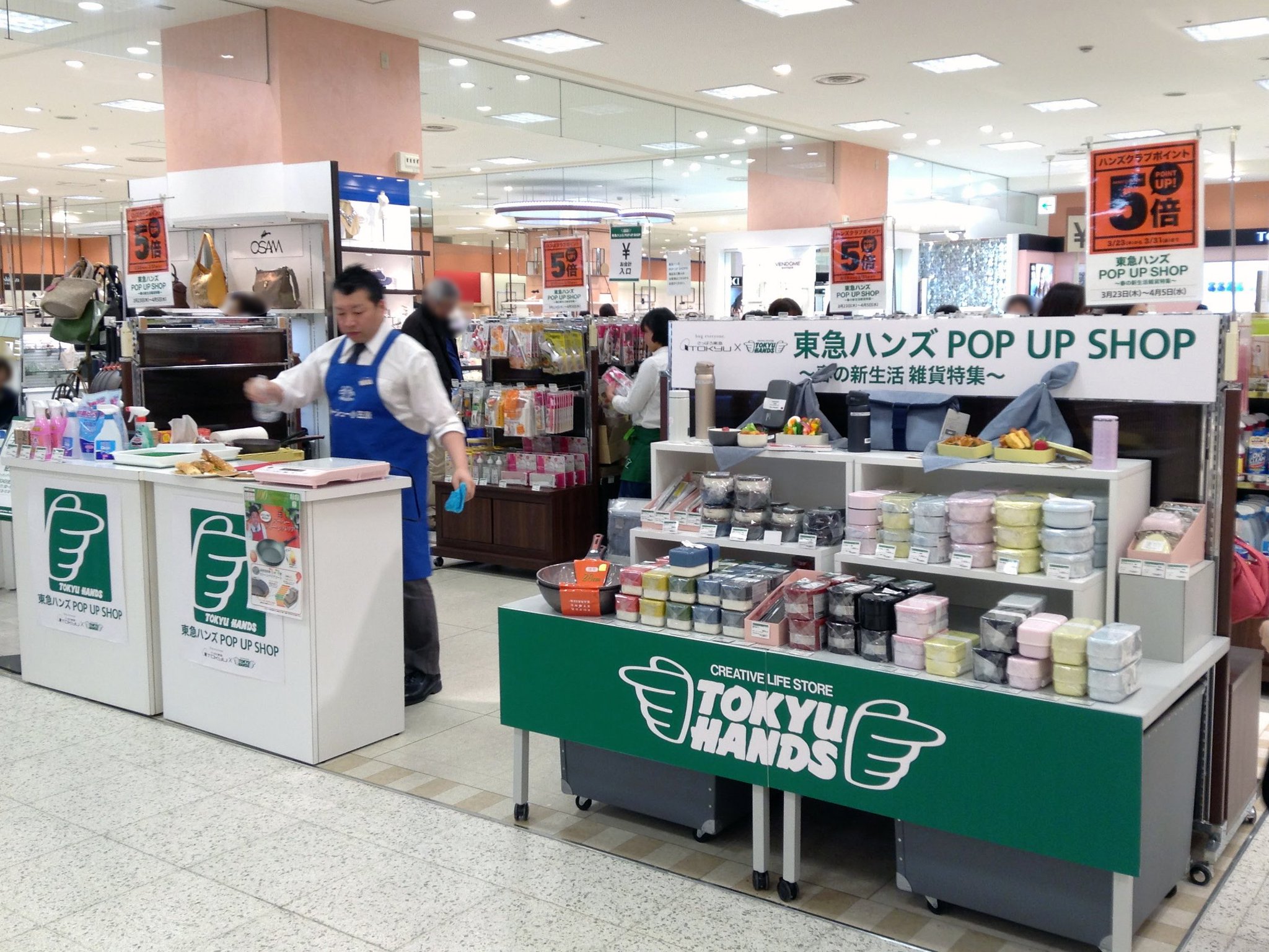 東急ハンズ札幌店 Twitterren 開催中 東急ハンズ Pop Up Shop ３ ２３ 木 から４ ５ 水 の期間限定で さっぽろ東急百貨店 の１階イベントスペースに出店 東急ハンズ オリジナルのお弁当箱や便利な調理グッズ お