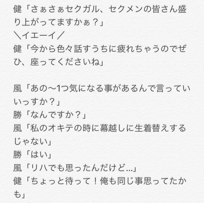 あなたもメンバー Togetter