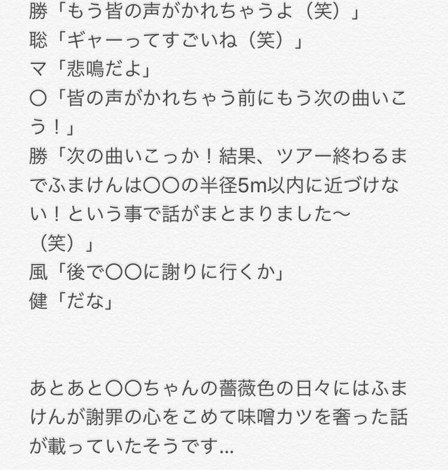 妄想みりん Mousoumirin 17年03月 Twilog 妄想みりん Mousoumirin 17年03月 Twilog