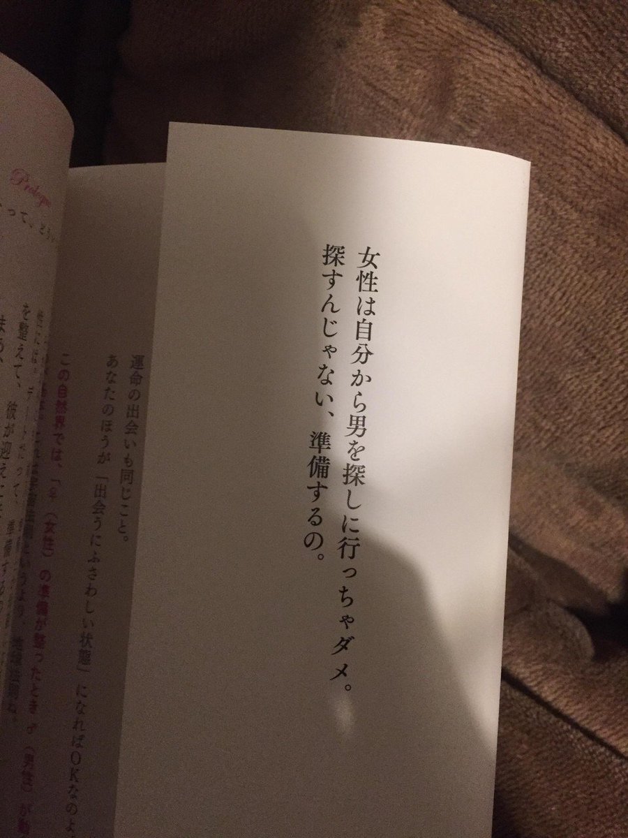 独り言 Uber中原区 コレがブルゾンちえみの元ネタか Keiko的 本物の愛を手に入れるバイブル 出会うべき人 に まだ出会えていないあなたへ T Co Jiwfaqbfqd ブルゾンちえみ 元ネタ