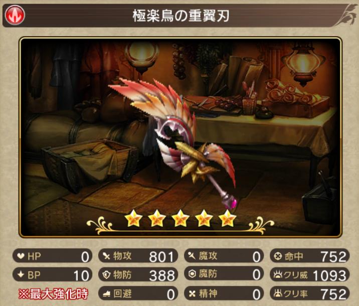 fe攻略atoz フェアリーズエフェクト ナイト続けるなら リジェネとかなきゃ厳 T Co O5ikrujifc ブレイブリーデフォルト フェアリーズエフェクト fe fe攻略 ブレイブリーデフォルト