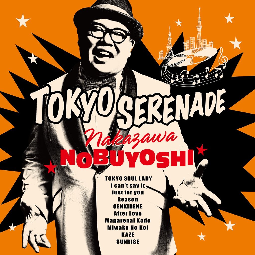PjdxJn's tweet photo. #コモエスタ辛島町
#TOKYOSERENADE
@sonictime
@shi_asacomo
@soulkunrenjo
@Aya_Nakano
魅惑の恋 / 中沢ノブヨシ&なかの綾 https://t.co/KWN6BufLK9
