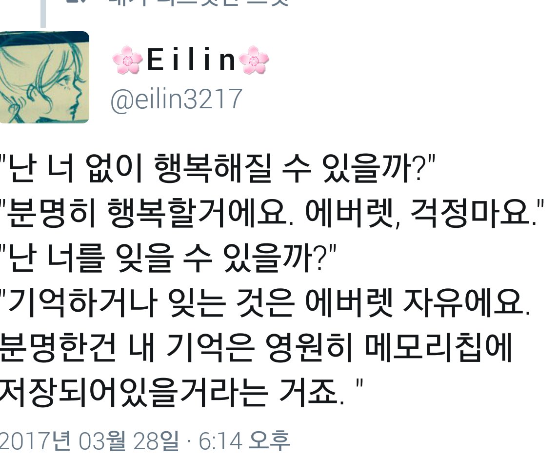 Chouchou_CLoop's tweet image. 앤오님 박제