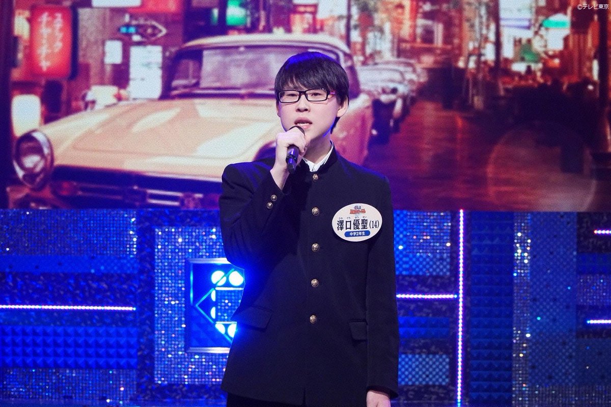 Uzivatel Tvhテレビ北海道 Na Twitteru 3 29夜6 55からの Theカラオケ バトル U 18歌うま甲子園 新人戦 に2人の道産子歌うまが参戦 おじいちゃんが経営する歌謡教室で歌声を磨く演歌中学生 昭和歌謡と演歌を愛し高校生にして既にcdのリリース実績をもつ 歌うま