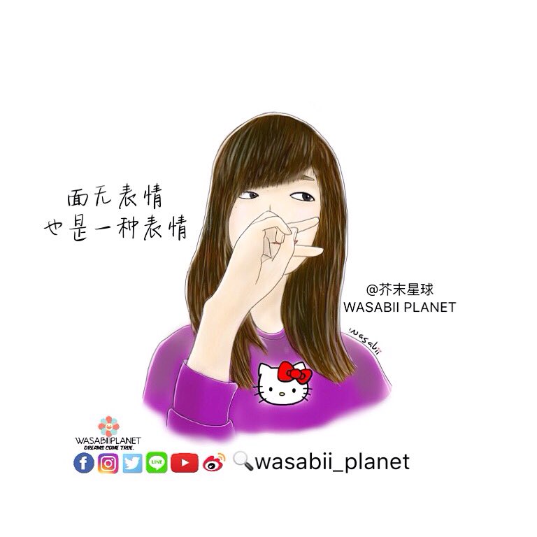 WASABII_PLANET's tweet photo. 有时候面无表情 
人家就以为你心情不好 生气之类的
其实不是啊
只是
.
.
.
纯粹懒得笑😶
//
Hello Kitty 女孩
IG : https://t.co/dJz83xsmF3]
[FB : https://t.co/v1oxIKMKUB ] https://t.co/uC9ag5zd7J