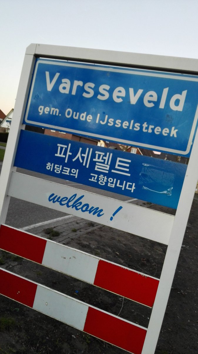 Zendingen binnen Nederland, door Europa of zelfs van of naar Zuid Korea? 
Alles is mogelijk!
