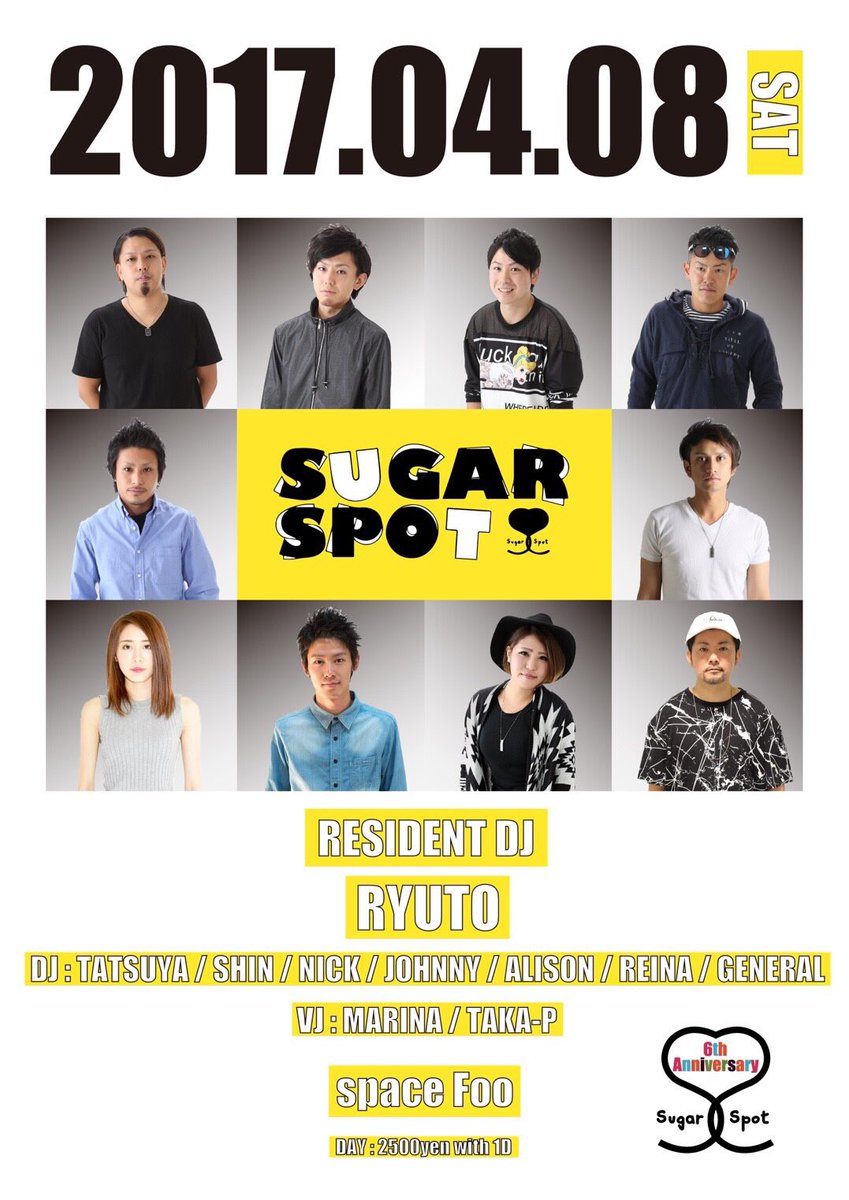 nickjpflex's tweet photo. SugarSpot6周年!
4/8は久々の沼津👍
皆さん是非お祝いに来てください‼️
毎回最高のイベントです🙌
最高の音楽と感動をお届け🙏
皆さん連絡お待ちしてます‼️
#sugarspot
#spacefoo
#シュガスポ https://t.co/n5VZtLk9bE