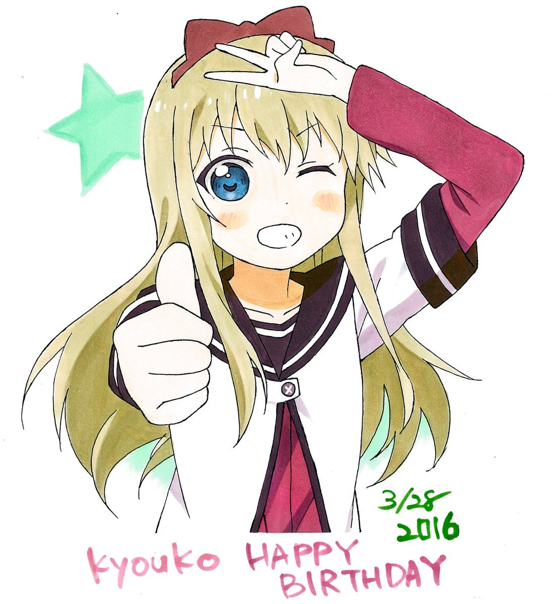 あつ26 39 本日3月28日は京子の誕生日 コチラ去年描き下ろしたお祝いイラスト キュピーン Yuruyuri 歳納京子聖誕祭17