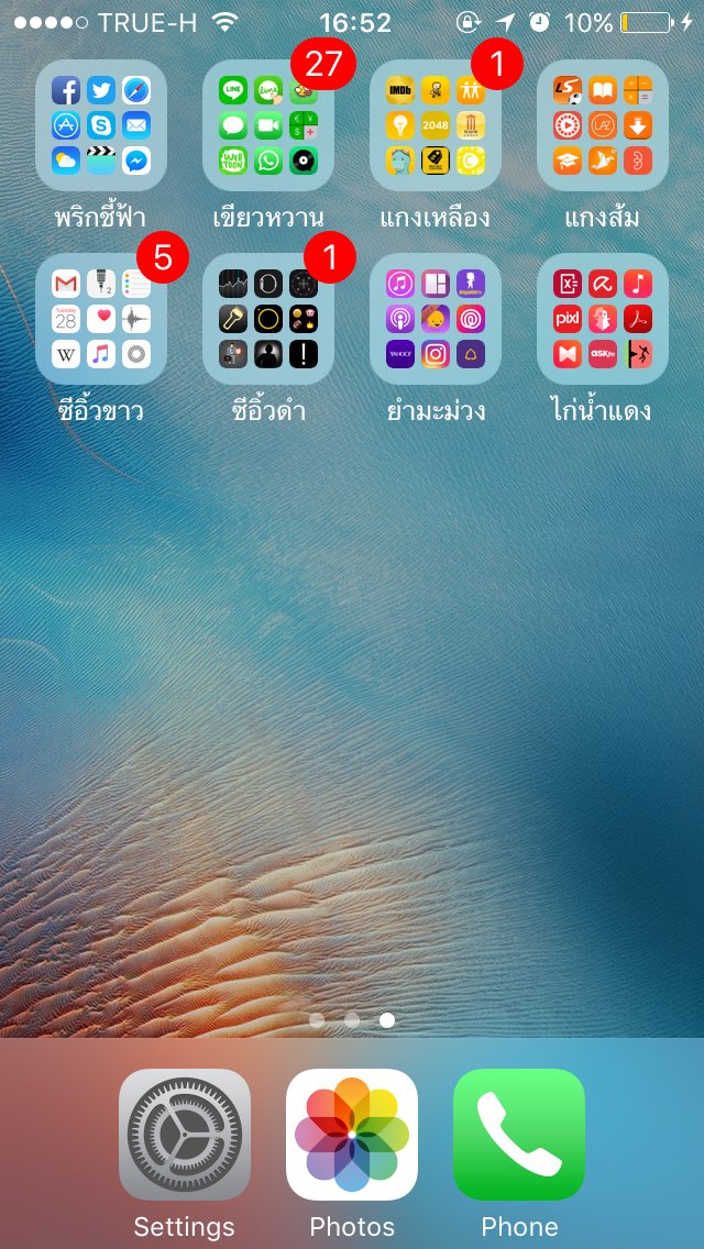 Tawan_ds's tweet photo. ขอบคุณ #joox มากครับที่ช่วยเติมเต็มให้ผม
.
.
.
.
.
.
.
เติมเต็มสีในเมนูน่ะครับ ปกติฟังเพลงในคอม https://t.co/Ecn9xXrMfj