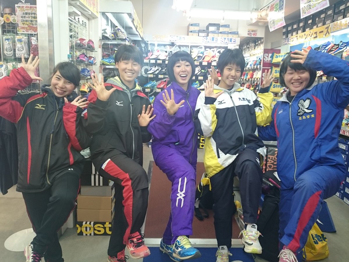 Twitter पर ステップスポーツ広島店 強化合宿 100m 新2年生のみなさん 山形のさんらんぼコンビ 山形來未頑張りました 広島メンバーからは また広島来てね 宮崎は チキン南蛮 笑 これからもstepを宜しくね 1周年セール ステップスポーツ Twitter पर ステップスポーツ広島店 強化合宿 100m 新2年生のみなさん 山形のさんらんぼコンビ 山形來未頑張りました 広島メンバーからは また広島来てね 宮崎は チキン南蛮 笑 これからもstepを宜しくね 1周年セール ステップスポーツ