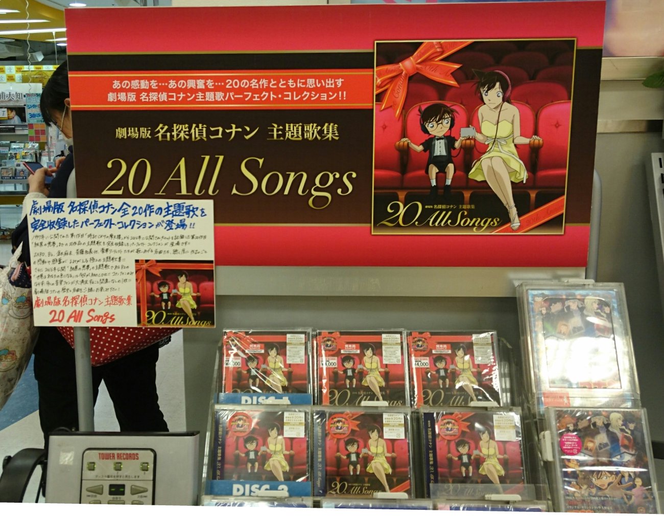 タワーレコード新宿店 on X: 