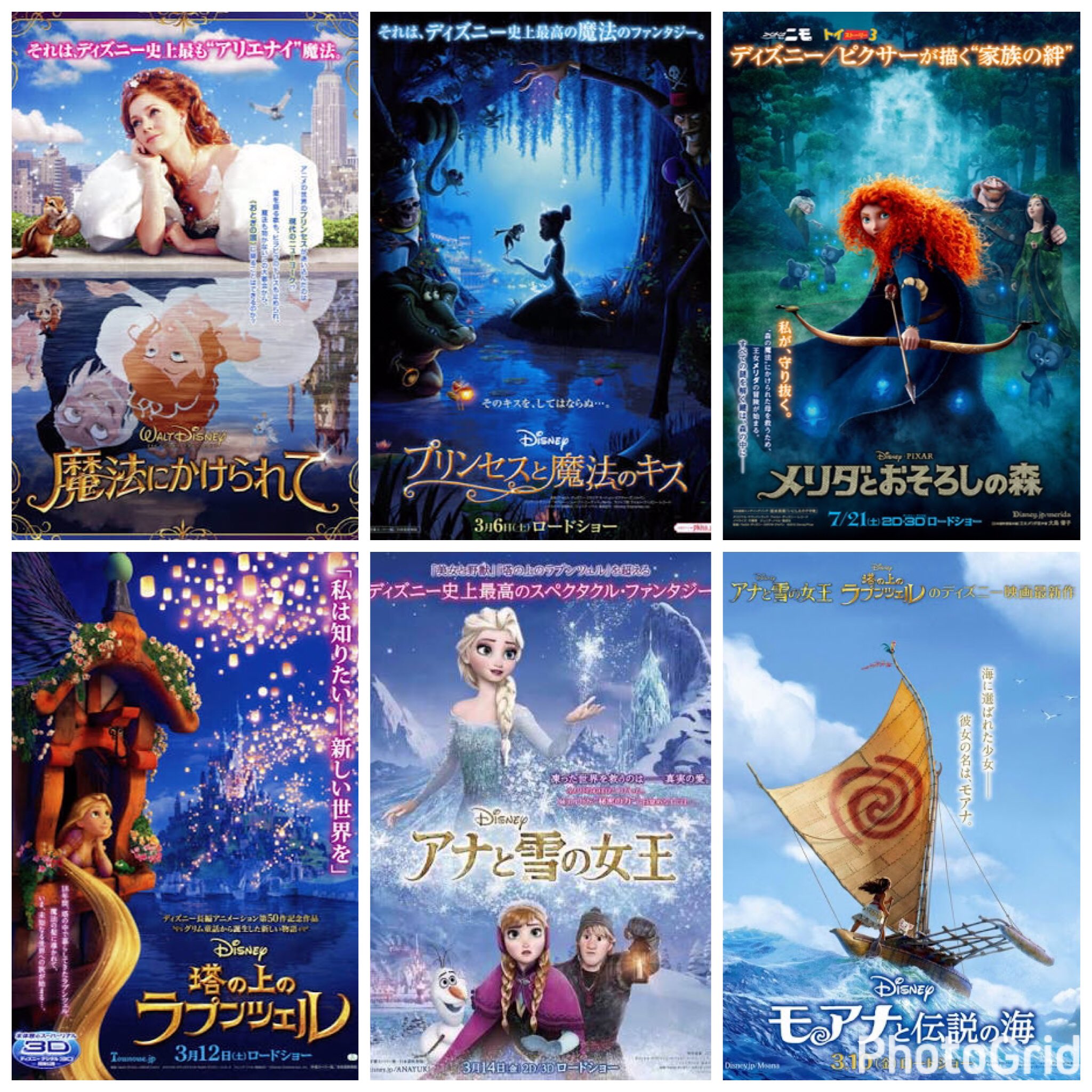のん Auf Twitter ディズニープリンセス系映画の日本版作品名 昔はsnow White 白雪姫 Aladdin アラジンだったりしたのに 近年創意工夫に拍車がかかっている件 ディズニー映画 ディズニープリンセス あくまで直訳です 例外も多いかと のん Auf Twitter ディズニープリンセス系映画の日本版作品名 昔はsnow White 白雪姫 Aladdin アラジンだったりしたのに 近年創意工夫に拍車がかかっている件 ディズニー映画 ディズニープリンセス あくまで直訳です 例外も多いかと