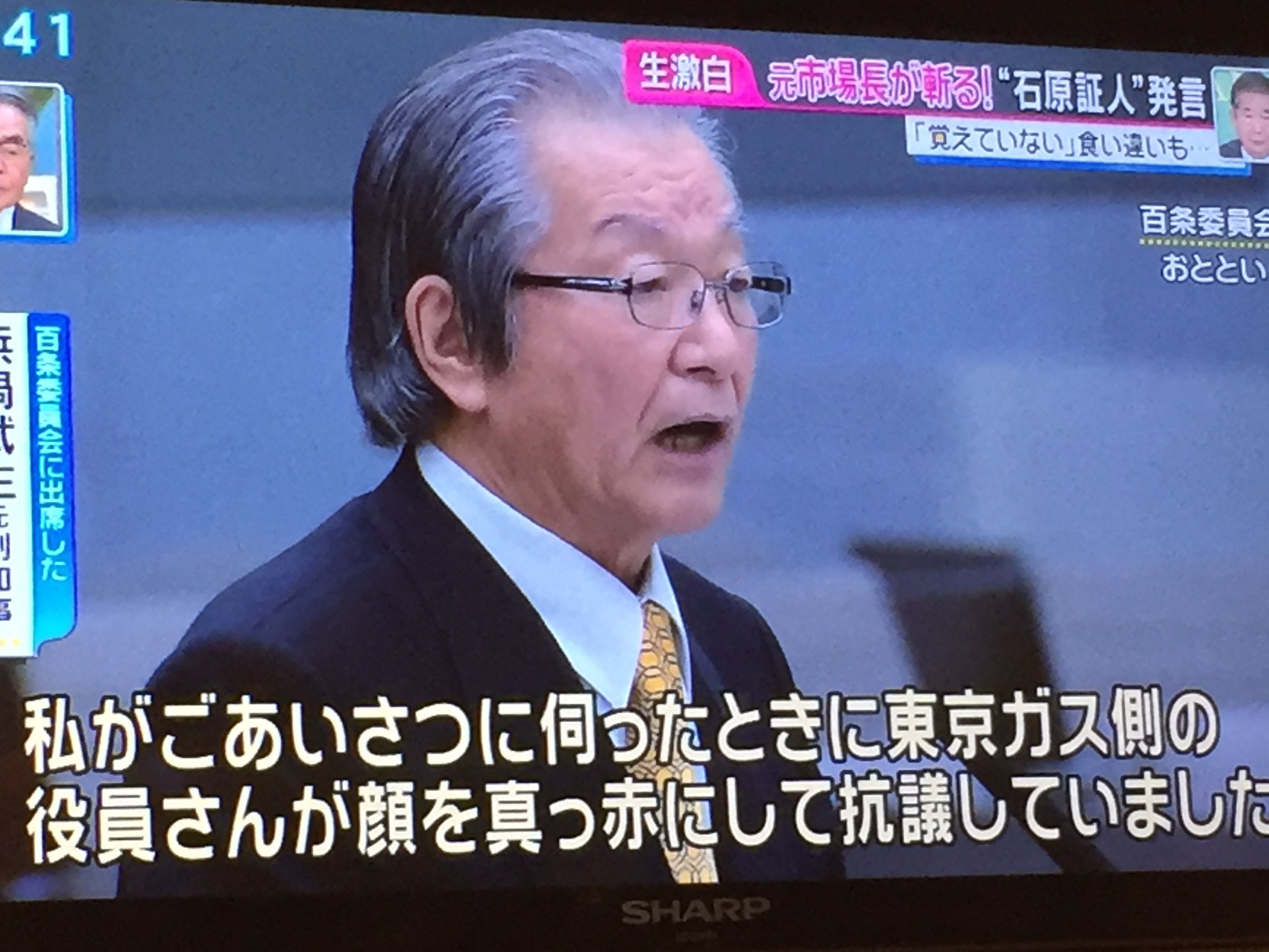 تويتر 林 志行 على تويتر 築地移転 フジテレビ グッデイ 安藤 これだけ汗かいた大矢市場長は 浜渦副知事の言い分は なんだったんだろうって思うのでは 大矢 市場長解任してくれればよかった 解任どころかそれからが大変 判断任せる 伊藤 たった12日