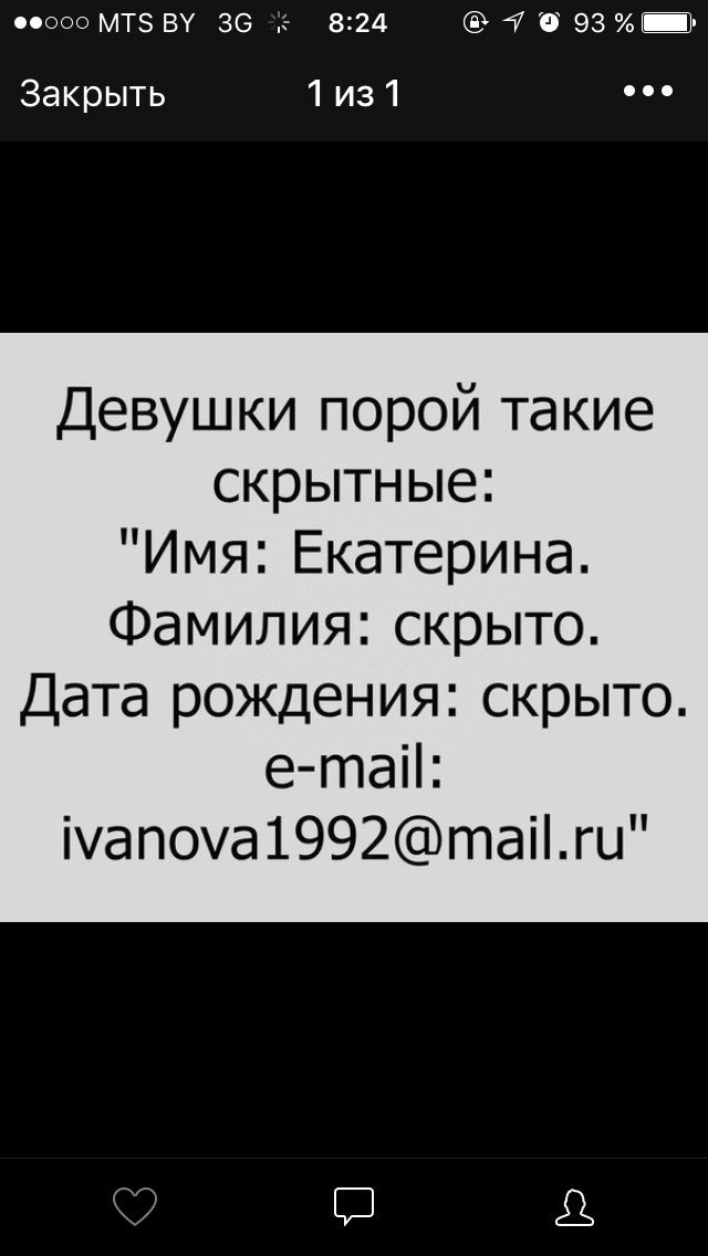 Хахах