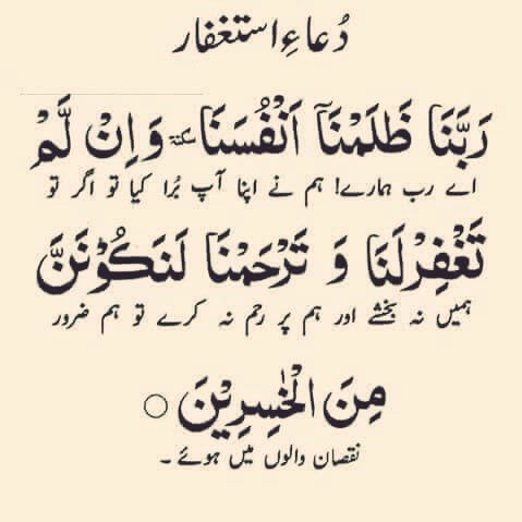 islamicupdateme's tweet photo. #DuaIstagfar #Dua #IslamicUpdate #GoodIslam #newprofilepic #muslimsunni #tryagain https://t.co/ZXXaRDh0uu
