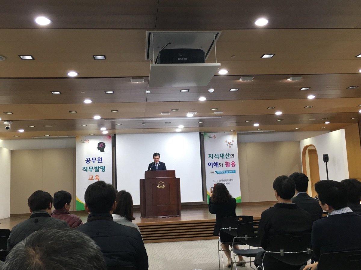 #성남시

빼고 더하자 발명의 10계명
성남시에서 직무교육을 통해 발명의 재미를 이끄러내는 교육을 실시했어요