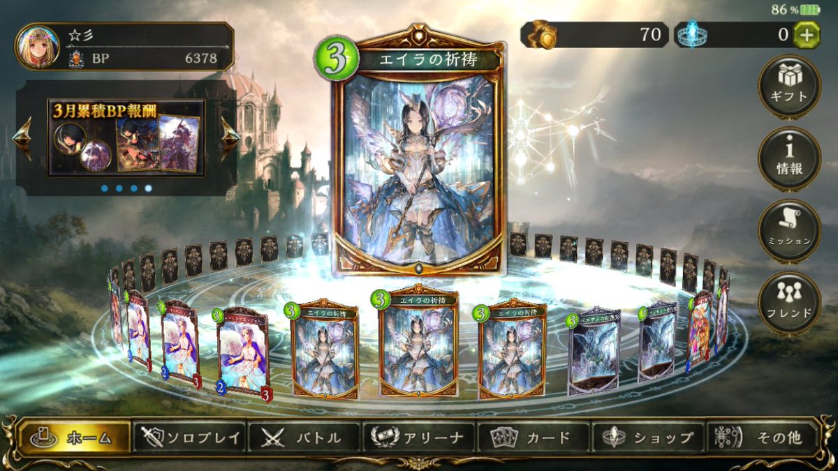 0716H8's tweet photo. そんなことよりエイラ楽しいね( ᐛ👐)パァ https://t.co/3nojXVd84m