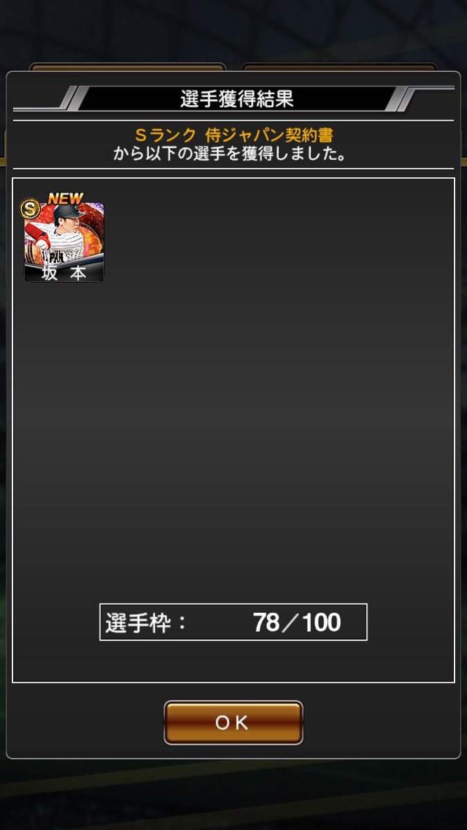 amtpdpwa687's tweet photo. 勝ったー‼︎ https://t.co/fvulcRnOlZ