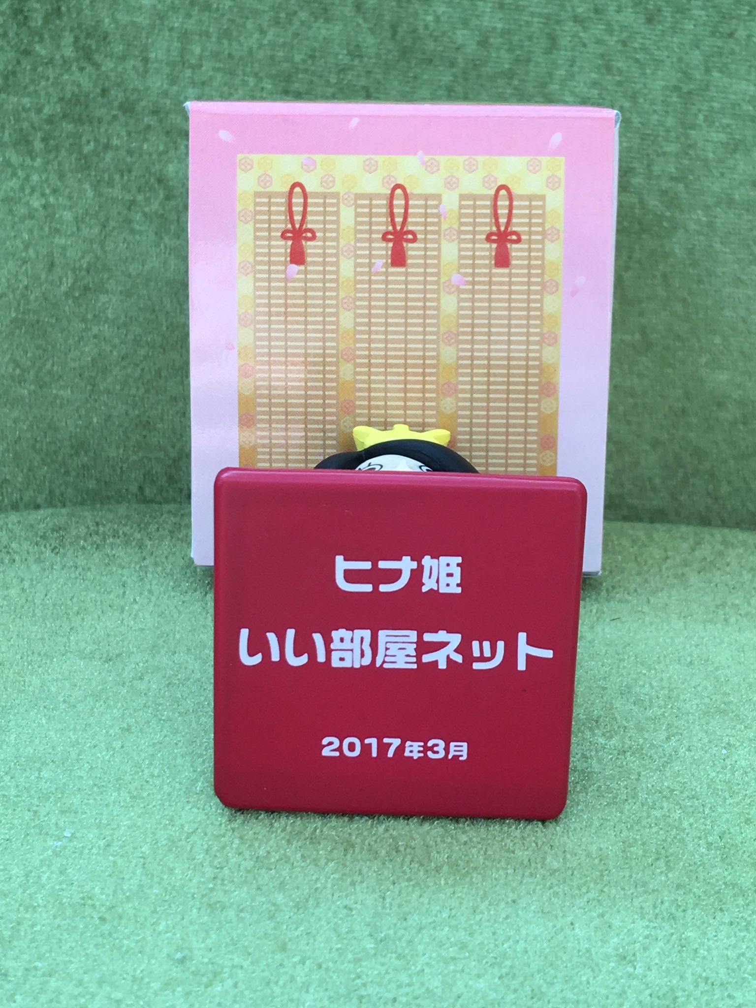 いい部屋ネット大東建託 Twitter Search Twitter