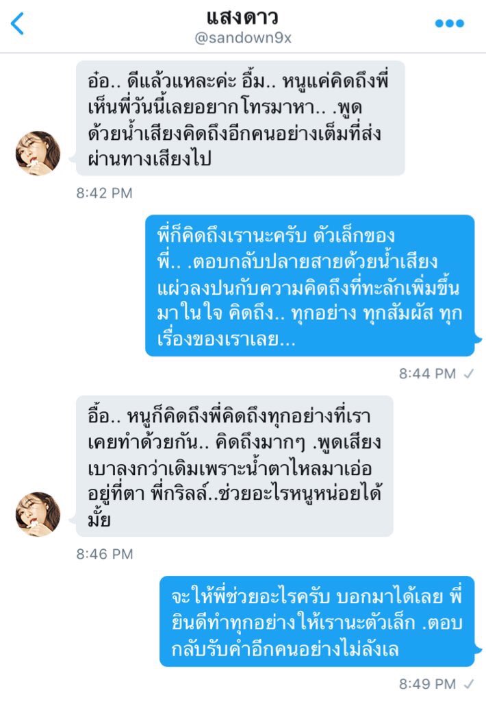 TheMaze:เกมท้ากาม tweet media