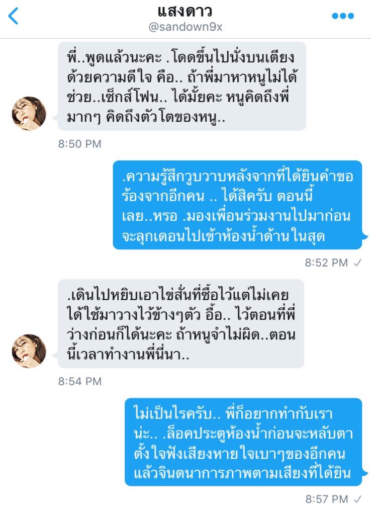 TheMaze:เกมท้ากาม tweet media