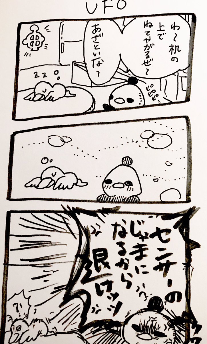ut_sm0's tweet photo. 前に書いたやつ蘭たん
 #ジャック・オ・蘭たん https://t.co/LXjsZwt2Lv