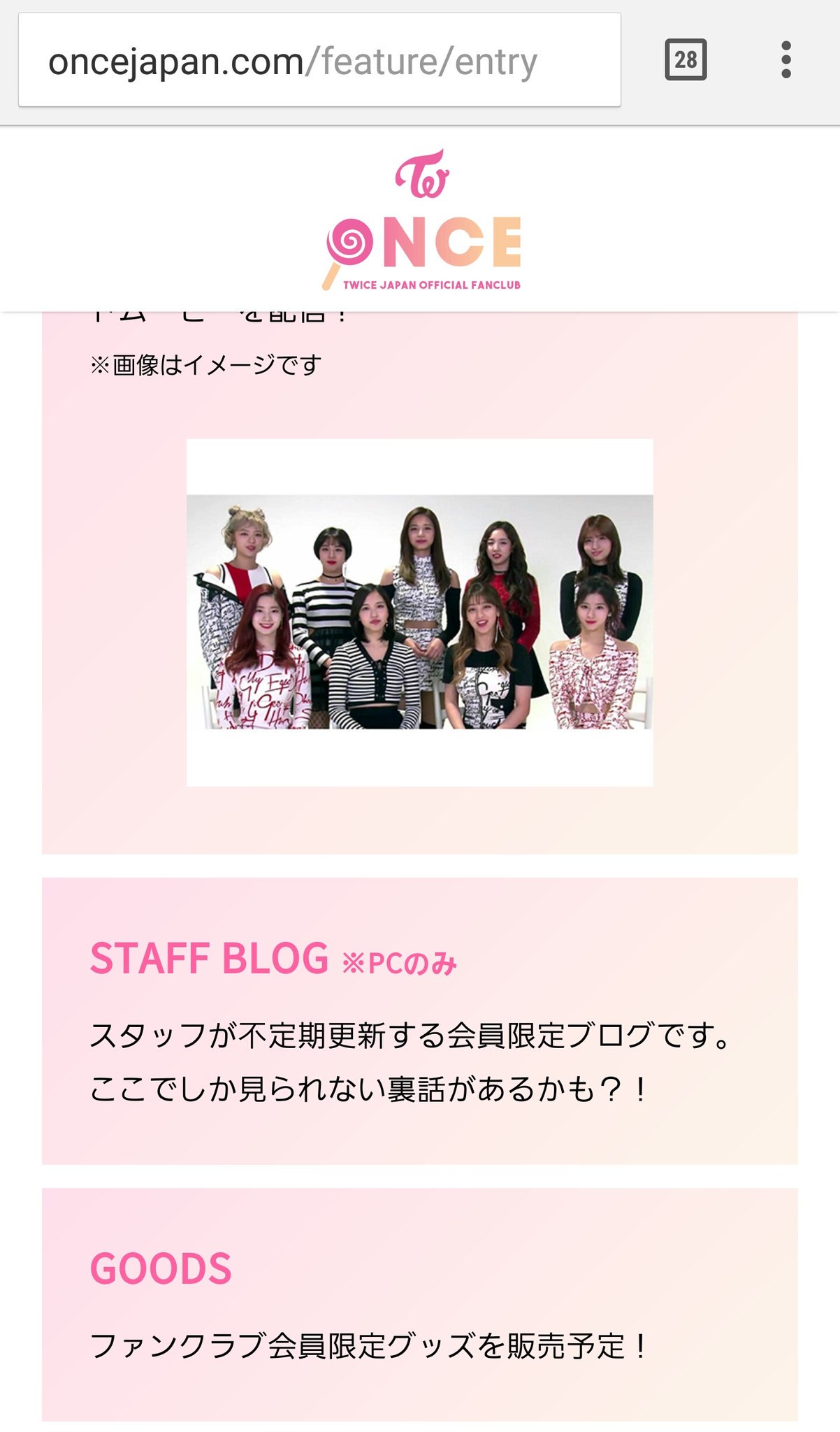 きむ Once Japan Benefits Membership Card Once Magazine Priority Ticket Application Gallery Access Exclusive Video Message Exclusive Goods T Co Dyw4y2yxvg Twitter