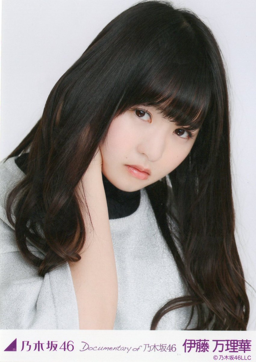 Mint仙台店 乃木坂46 個人pv女王 再び まりっか 伊藤万理華 まりかっと かっと カットok アリですか アリです キュートです 好きです 個人pvが話題の まりっか 生写真多数あります 乃木坂46 伊藤万理華 まりかっと