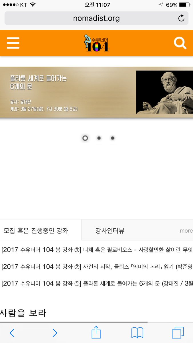 nomadist_org's tweet photo. 수유너머 104의 새로운 홈페이지를 소개합니다!!
https://t.co/N8QKEGfKZx https://t.co/MJeCqmWlnJ