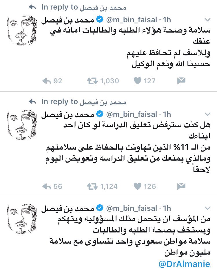 New_M3lomat's tweet photo. الأمير محمد بن فيصل لمدير تعليم #الرياض :

من المؤسف أن يتحمل مثلك المسؤولية ..سلامة مواطن واحد تتساوى مع سلامة مليون مواطن .
.
#السعودية
- https://t.co/INGwtH2JXf