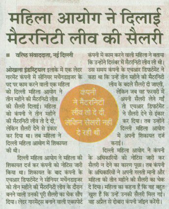 DaaruBaazMehta's tweet image. DCW intervenes to get a women employee to get maternity leave pay from the employer. Thx @SwatiJaiHind @ArvindKejriwal