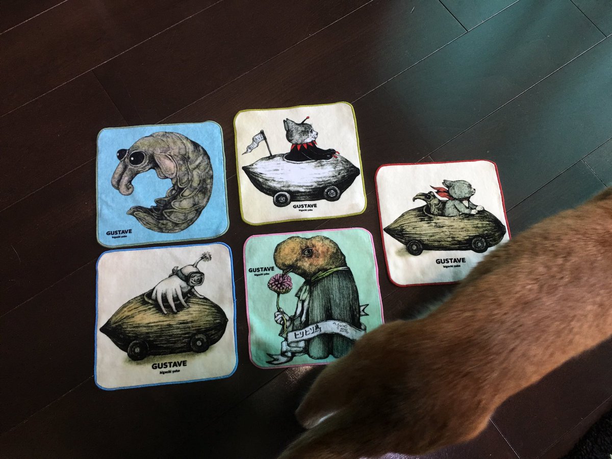 【ヒグチユウコ】バスタオル