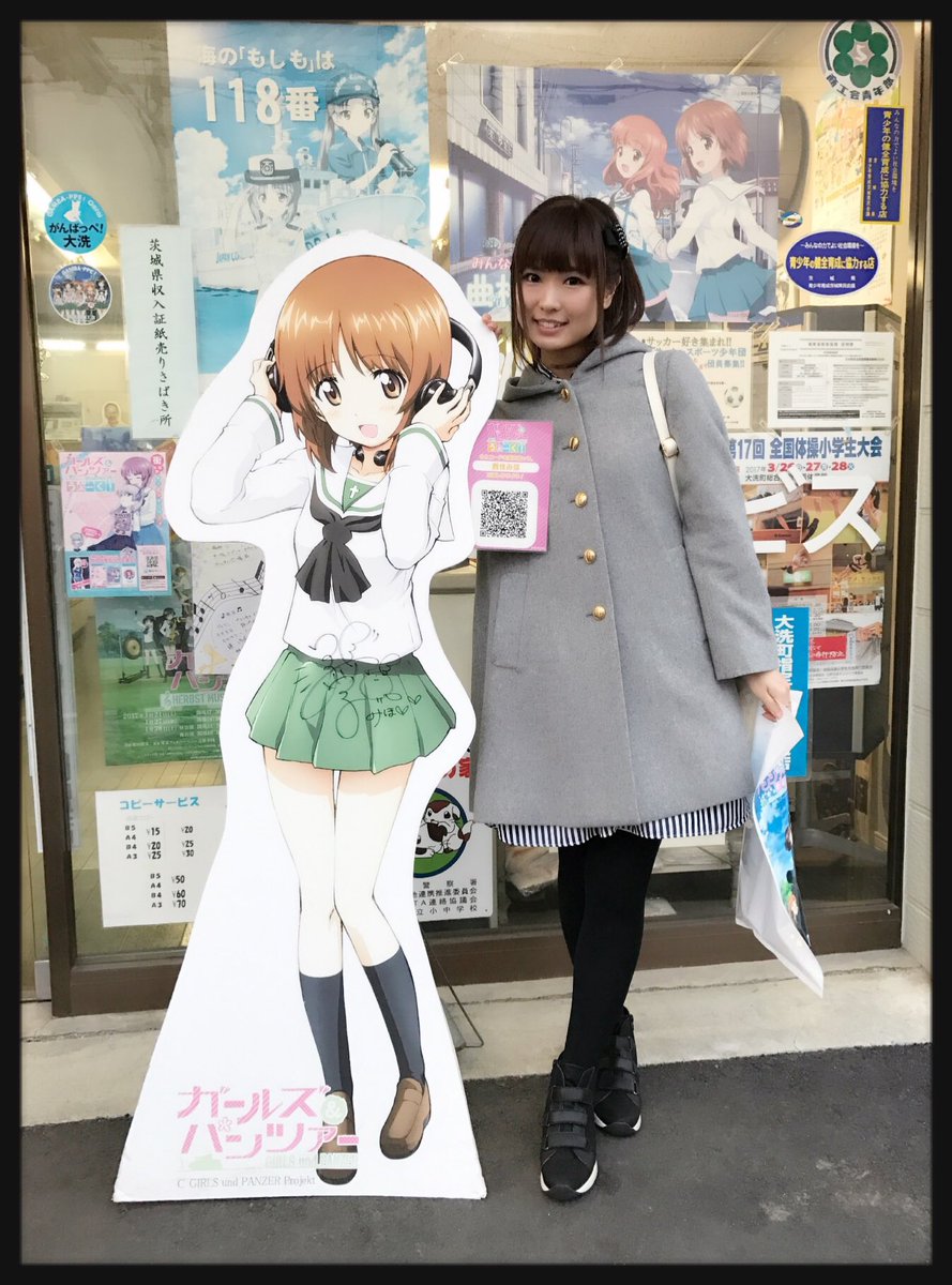 渕上舞 声優 No Twitter みほパネルを飾ってくれている 坂本文具店 さんにご挨拶も出来ました 大洗にお越しの際は ぜひ皆様も立ち寄ってみてくださいね Garupan 海楽フェスタ17