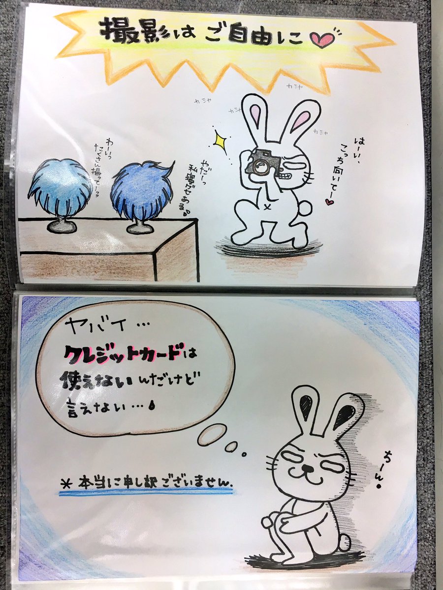 反逆者 魅力的であることへのアピール 自治的 コンシェルジュ ウィッグ 池袋 Estivaletart Com