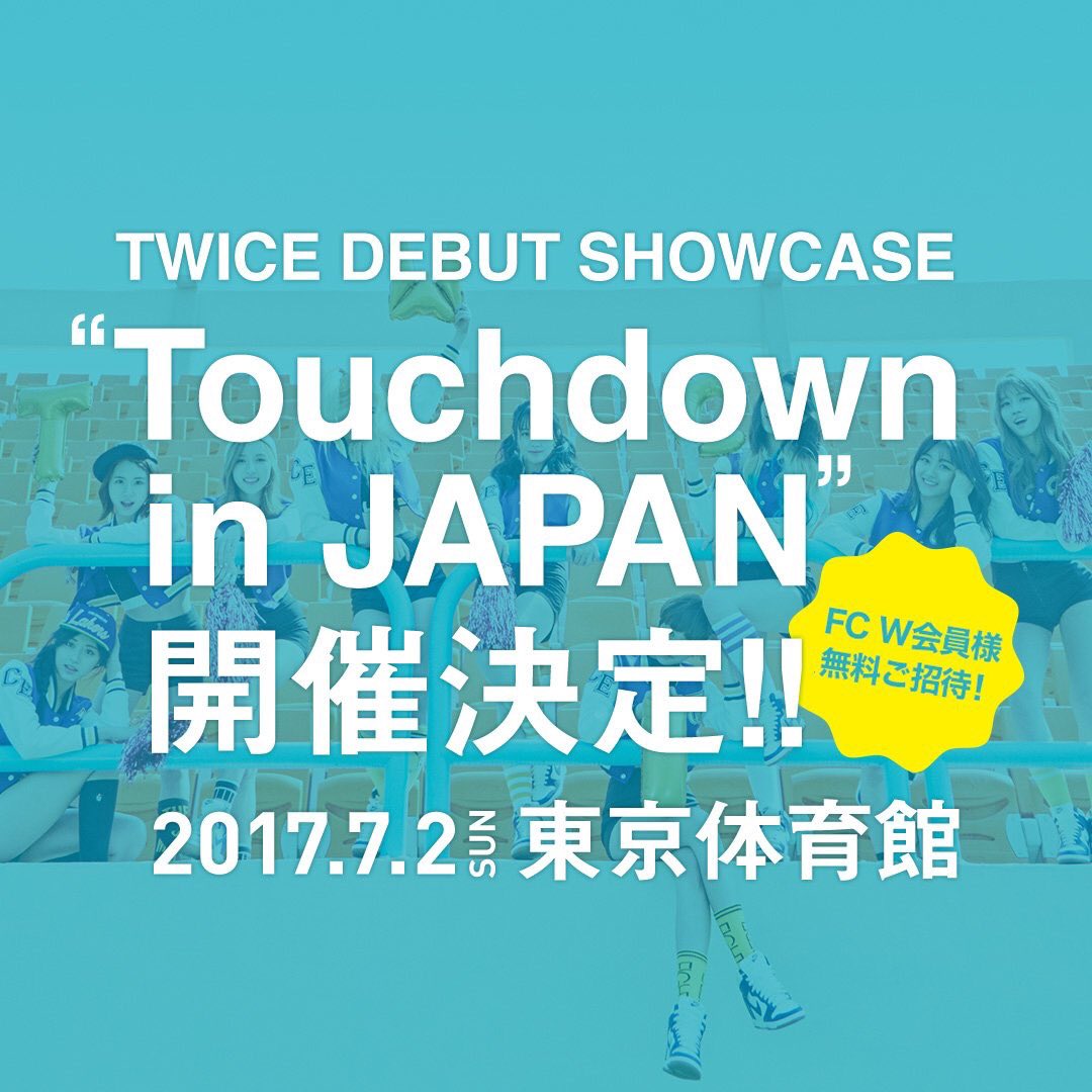 MinatozakiJp29's tweet photo. TWICE、日本でのデビューSHOWCASE開催決定おめでとう＼(^o^)／🎉

#TWICE #TouchdowninJAPAN https://t.co/Cpc9a5uIiz