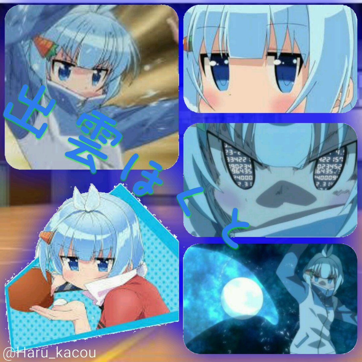 蓮琉 はる 加工垢 در توییتر 灼熱の卓球娘 出雲ほくと 加工屋さんと繋がりたい 加工少しでもいいなと思ったらrt 下手加工 蓮琉 はる 加工垢 در توییتر 灼熱の卓球娘 出雲ほくと 加工屋さんと繋がりたい 加工少しでもいいなと思ったらrt 下手加工