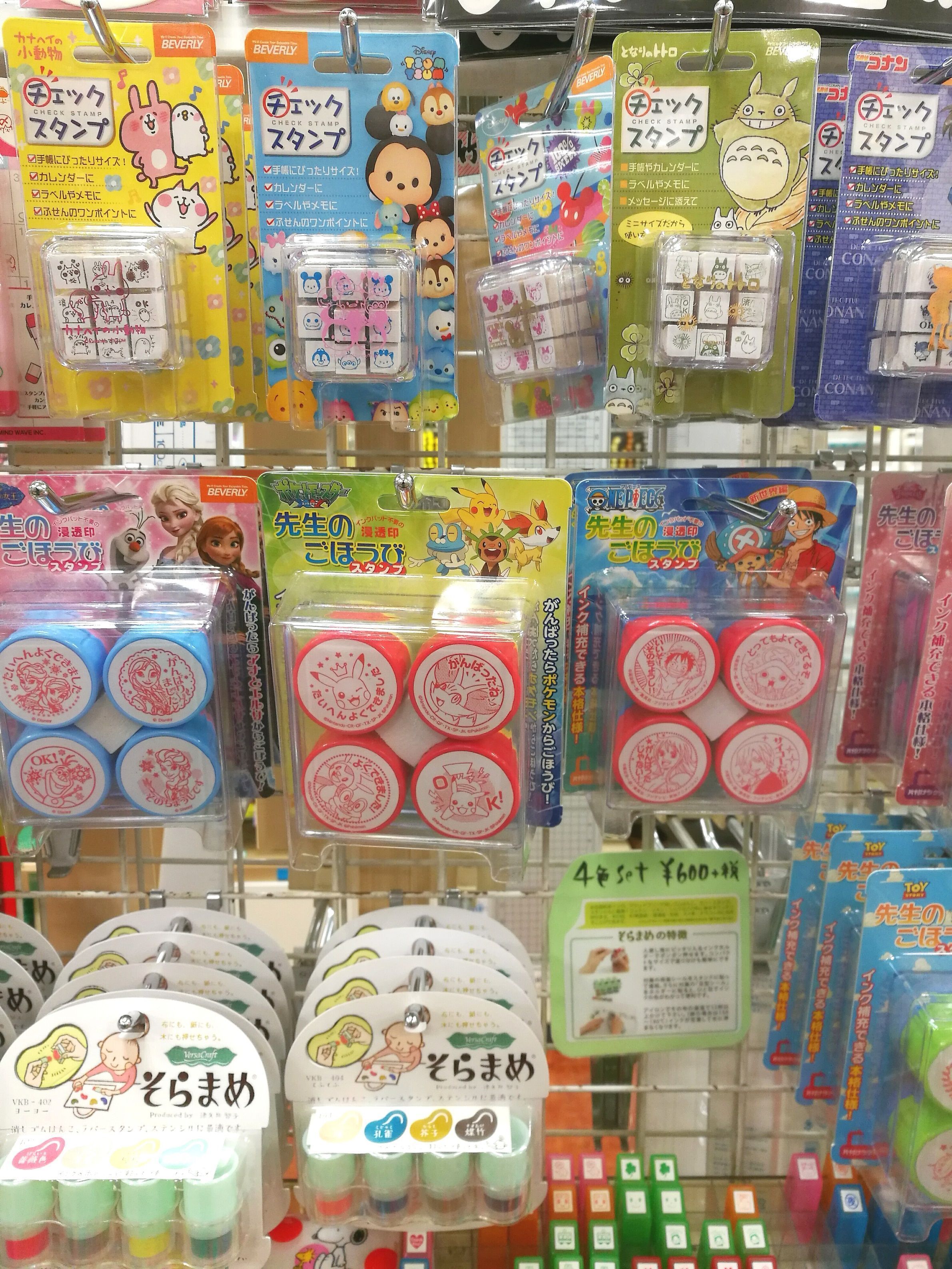 文具のかわしま 横須賀 地下売り場では チェックスタンプや先生のごほうびスタンプを取り扱っております ディズニーやポケモン トトロやワンピースなど 人気のキャラクターで子供たちも大喜びですね 文具のかわしま T Co Ofuccncibx Twitter