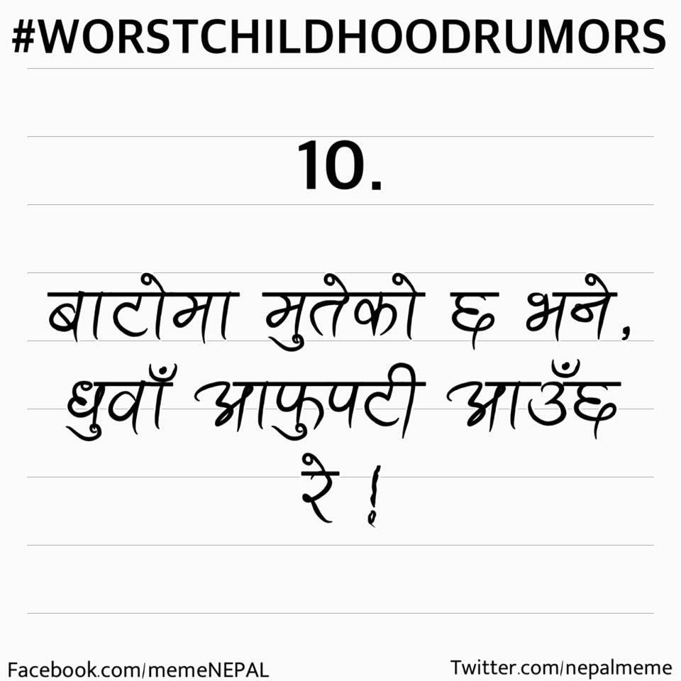 nepalmeme's tweet photo. EPIC Worst Childhood Rumors !
If you have something to add, then you can comment below ! https://t.co/gXL6iA28cU