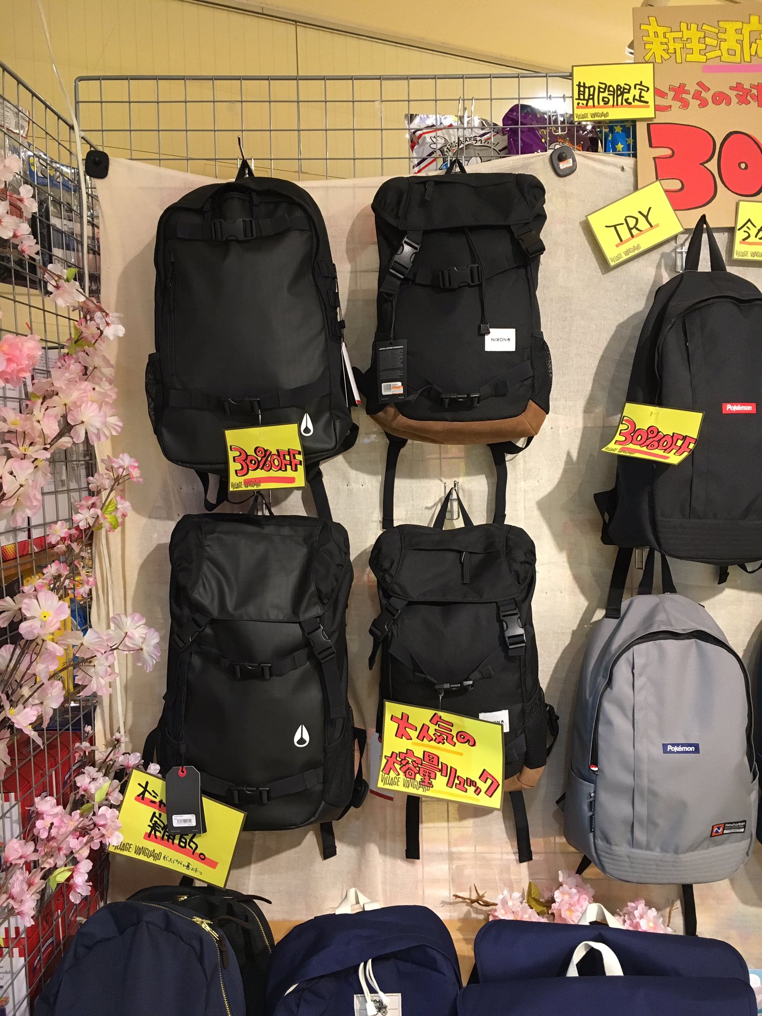 ヴィレッジヴァンガード イオン近江八幡店 a X: 