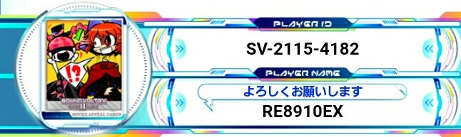 8910Re's tweet photo. やってる音ゲーのid晒し https://t.co/SSf3kwe8tZ
