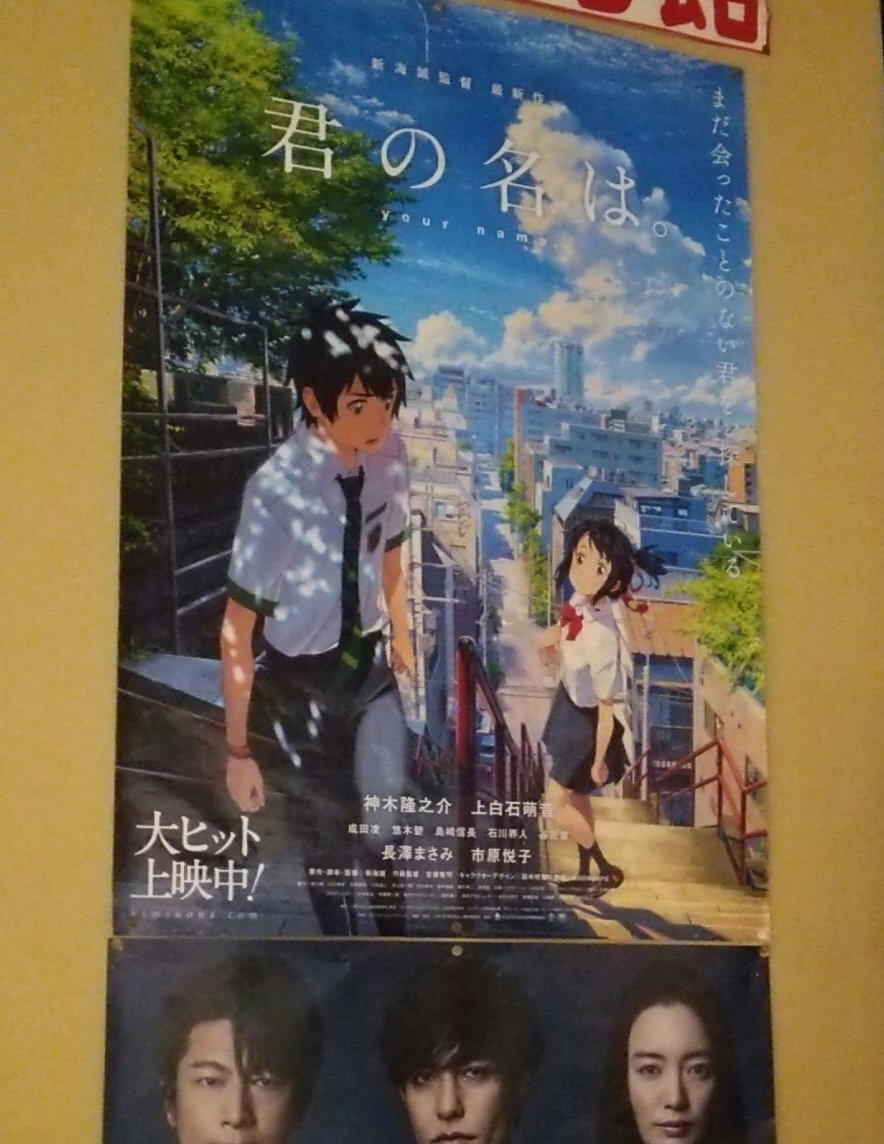 月曜から夜ふかしでは 君の名は を津軽辯で なだだば と訳す 5ページ目 Togetter 月曜から夜ふかしでは 君の名は を津軽辯で なだだば と訳す 5ページ目 Togetter