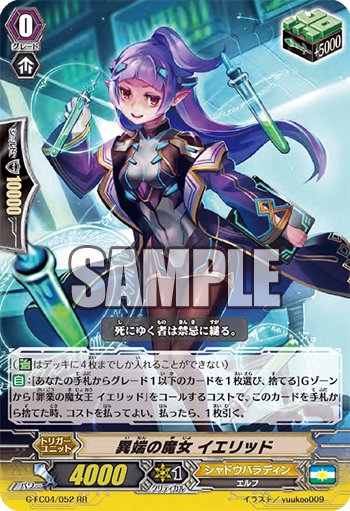 ヴァンガード@CK秋葉原駅前店 on X: ヴァンガード@CK秋葉原駅前店 on X: