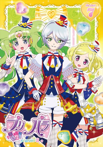 プリティーシリーズ総合 on X: 
