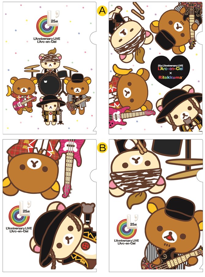 RT @rilakkuma_gyr: L'Arc〜en〜Ciel×Rilakkumaコラボでラルックマ登場