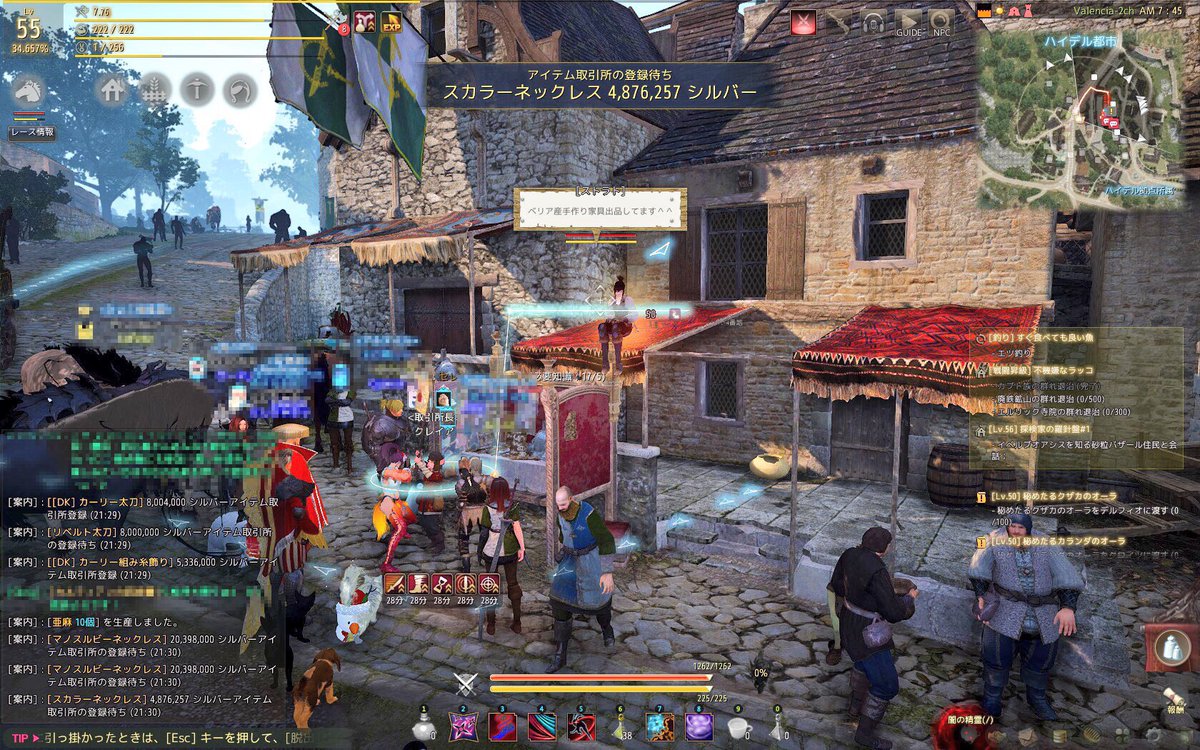 最高のマインクラフト 50 黒い砂漠 羊毛 採集