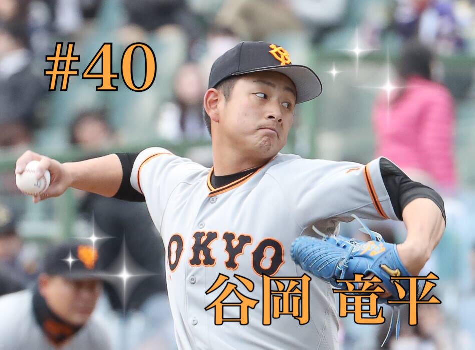 谷岡竜平生誕祭