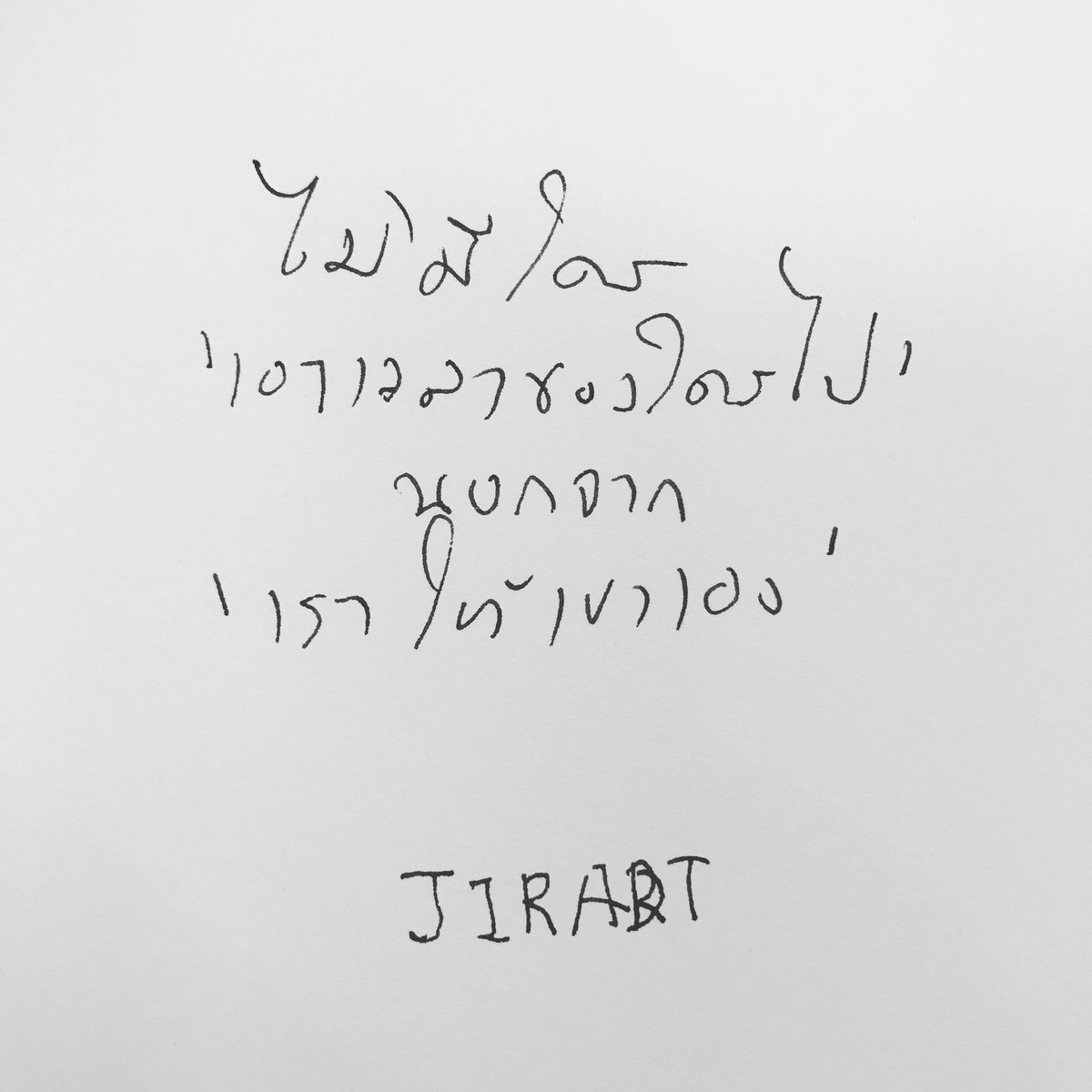 PpooJiradt's tweet photo. https://t.co/vPn7Zoq88z