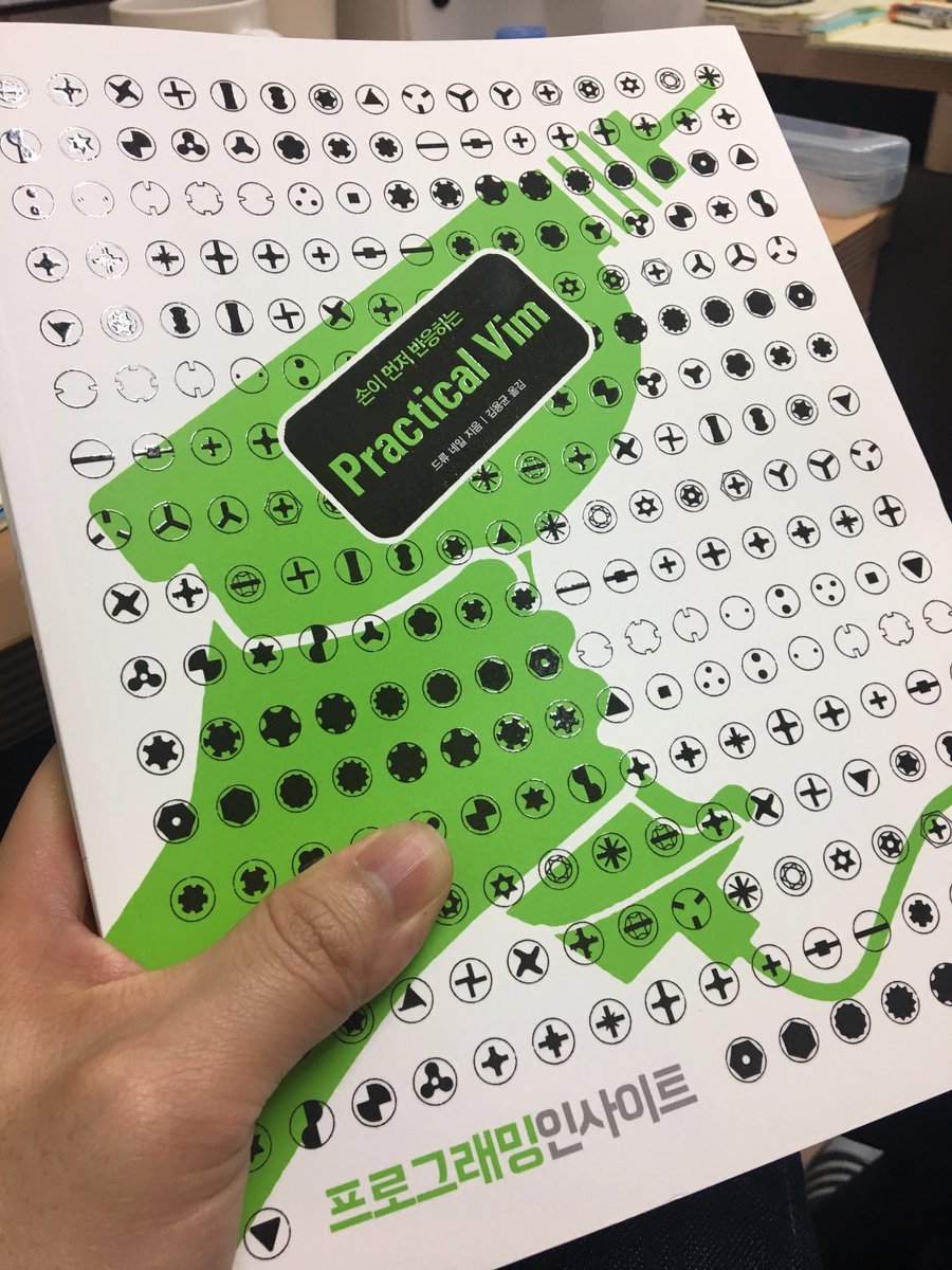 inska's tweet image. 하루만에 도착!