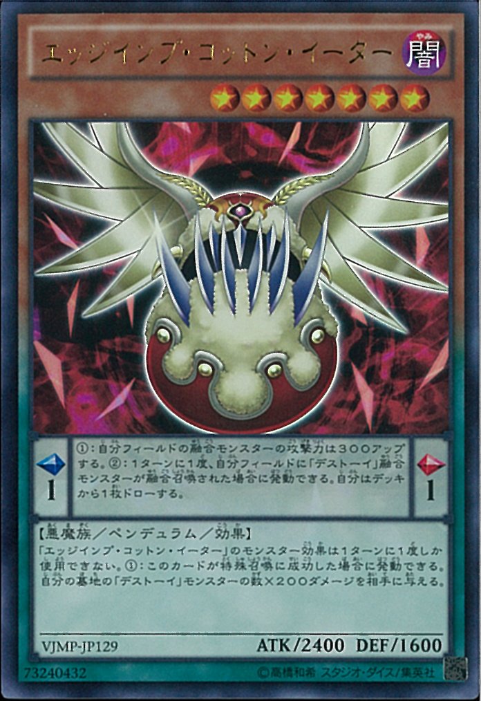 Bigmagic秋葉原店 On Twitter 遊戯王 さらに 本日同時に登場の定期購読プロモ Emカード ガードナー エッジインプ コットン イーター も入荷いたしました 超重武者 や ファーニマル デッキを強化する最新カードを 最速で手に入れろ この2枚