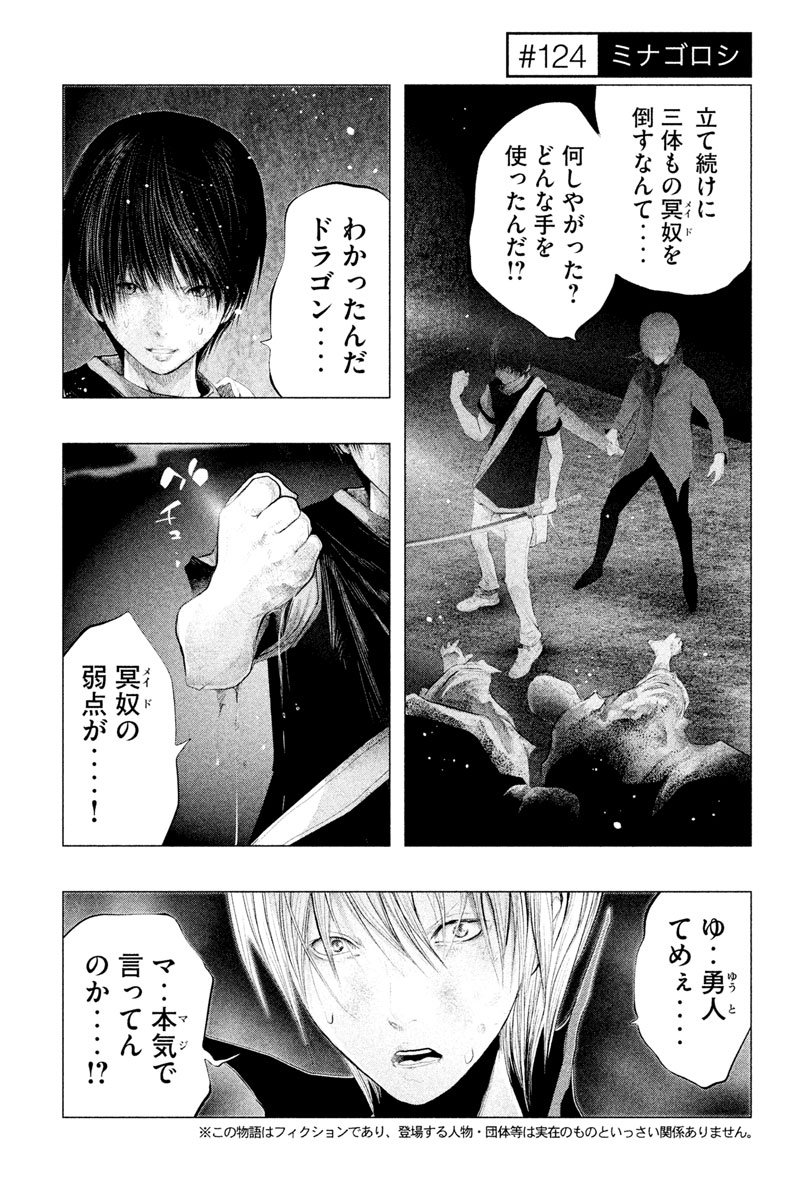 Eヤングマガジン これが冥奴様の弱点なのか 火葬場のない町に鐘が鳴る時 最新124話公開中 勇人とドラゴンの猛攻開始 T Co Luzie7zozv Eヤングマガジン Eヤングマガジン これが冥奴様の弱点なのか 火葬場のない町に鐘が鳴る時 最新124話公開中 勇人とドラゴンの猛攻開始 T Co Luzie7zozv Eヤングマガジン